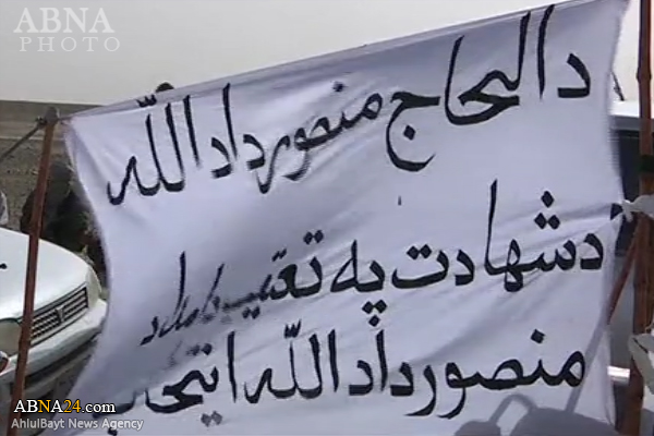 "ملاعمادالله" منصور سرکرده جدایی طلب طالبان شد + تصاویر