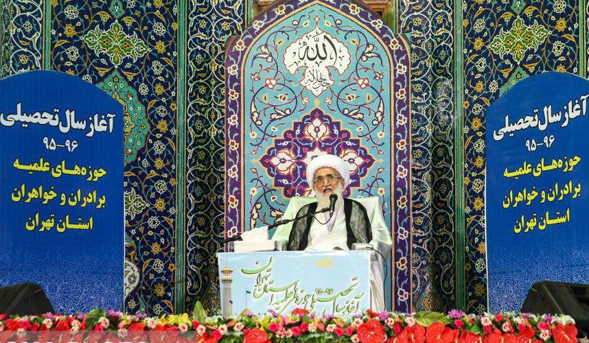 آموزش فقه همراه با زهد و اخلاق مثمر ثمر خواهد بود / پرهیز از مدرک گرایی در حوزه های علمیه