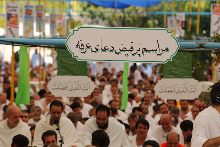 دعای عرفه همزمان با مراسم ملی بزرگداشت شهدای منا برگزار خواهد شد