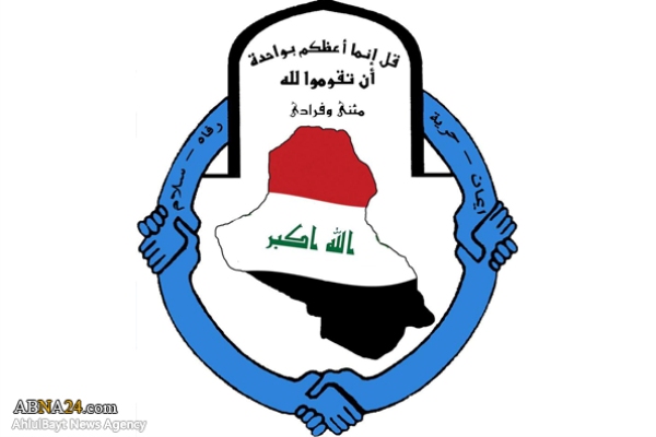 انتقاد شدید حرکت الوفاق عراق از ادامه انفجارها در "الکراده" بغداد