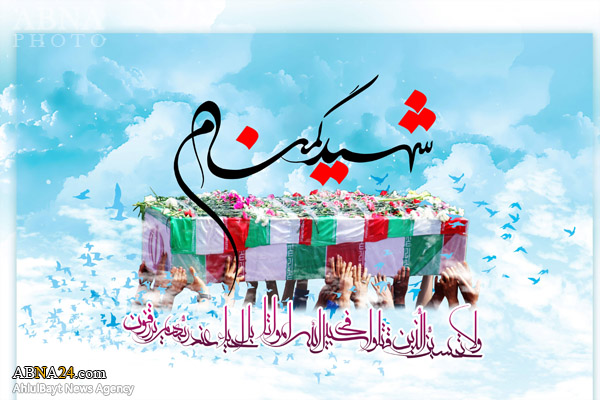 مراسم دعای عرفه شیروان میزبان شهید گمنام