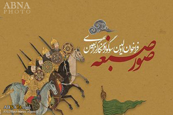 اولین سوگواره ملی نگارگری اربعین فراخوان داد + پوستر