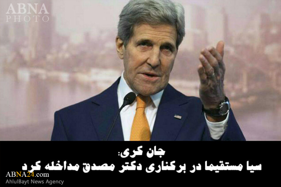جان کری: سیا مستقیما در برکناری دکتر مصدق مداخله کرد