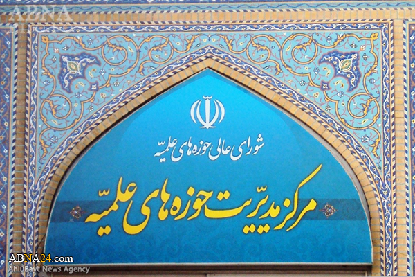  وزارت امور خارجه از خانواده شهدا و مجروحین مسجد امام زمان(عج) کابل حمایت کند