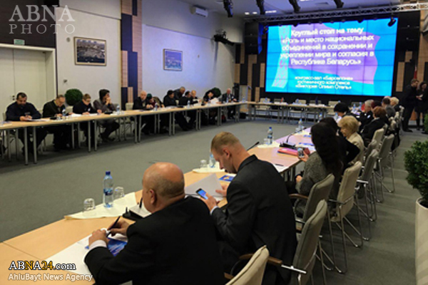 کنگره "مذاهب و دوستی‌ها" در بلاروس برگزار شد