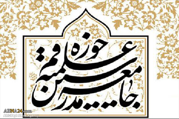 جامعه مدرسین: آیت الله عاملی آثار ماندگاری در سیره‌نویسی نبوی و علوی به یادگار گذاشت