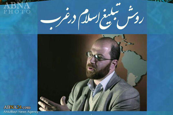 دوره روش تبلیغ اسلام در غرب با حضور مبلغ مشهور آرژانتینی/ به شرکت کنندگان گواهی اهدا خواهد شد