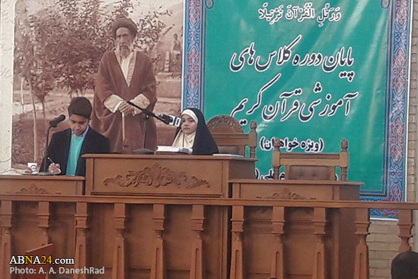 ثبت نام ۵۳۲۲ نفر از خواهران در دوازدهمین دوره مسابقات سراسری دارالقرآن امام علی(ع) 