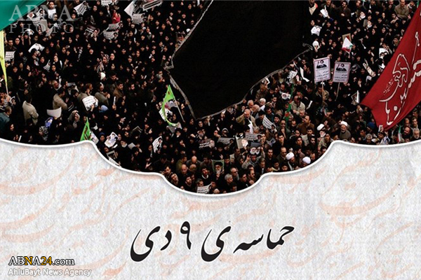 شورای مرکزی هیئات مذهبی کشور به مناسبت حماسه نهم دی بیانیه صادر کرد