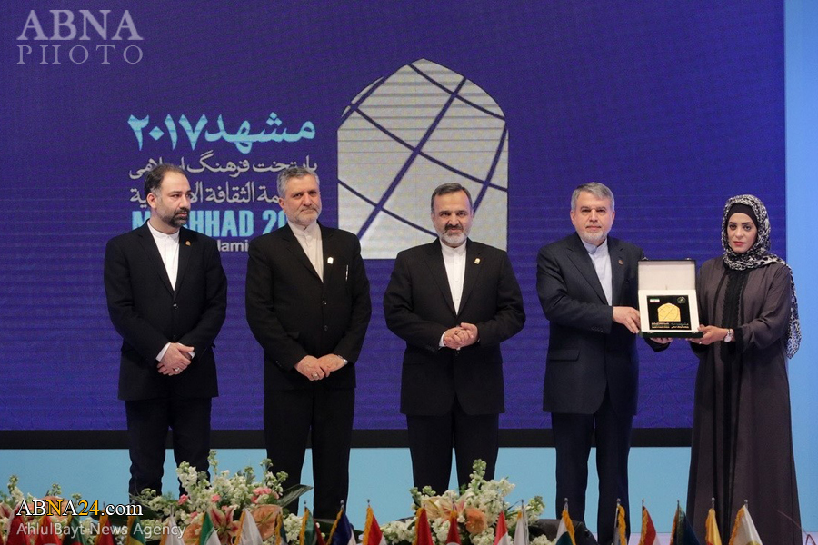 آیین افتتاحیه "مشهد2017؛ پایتخت فرهنگی جهان اسلام" برگزار شد