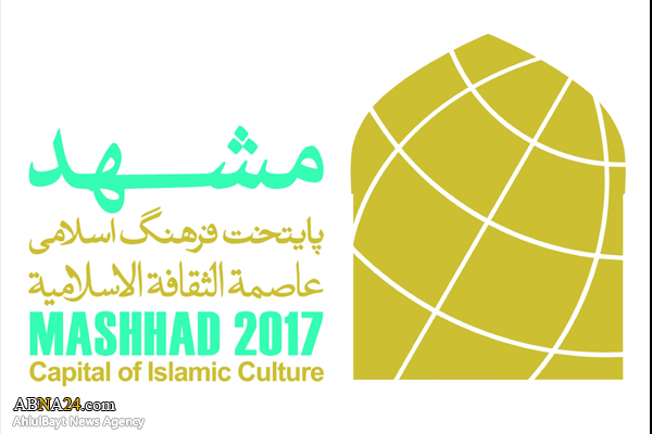 مشهدالرضا(ع)؛ پایتخت فرهنگی جهان اسلام