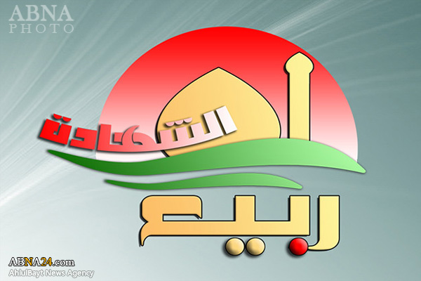 کنفرانس بین المللی «بهار شهادت» به میزبانی عتبه حسینی برگزار می شود