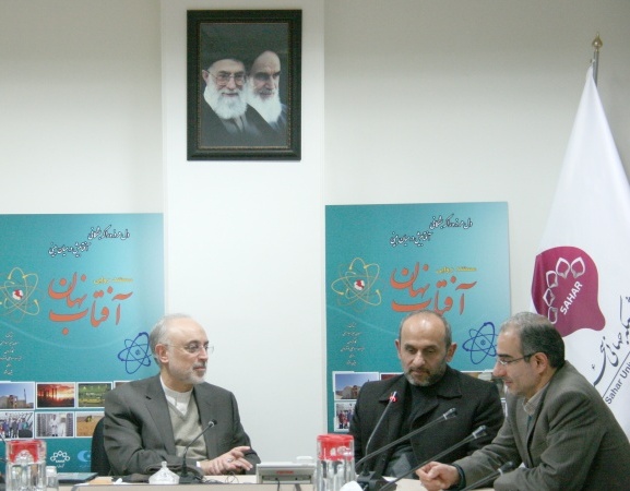 مستند آفتاب نهان با موضوع فناوری هسته ای در شبکه سحر تولید شد