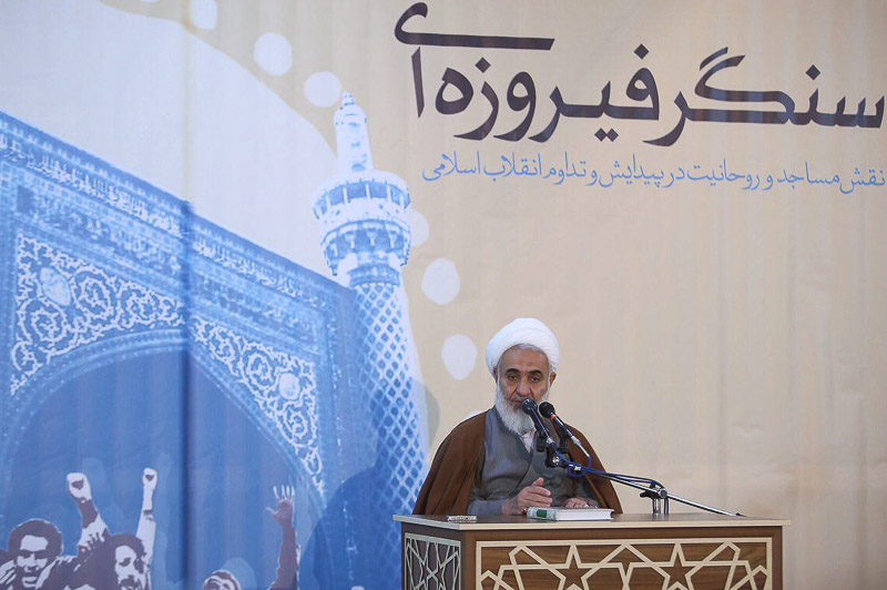همایش سنگر فیروزه‌ای در مسجدالنبی برگزار شد