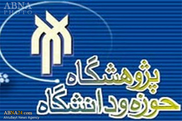 اجلاسیه نهایی کرسی نظریه‌پردازی "نظریه منطق گفتمان قرآن" برگزار می شود