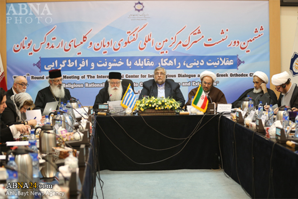 گفتگوی دینی اسلام و مسیحیت ارتدوکس یونان پایان یافت
