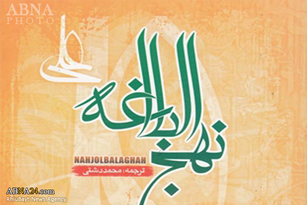 حکمت‌های نهج‌البلاغه به زبان ملی سنگال ترجمه شد