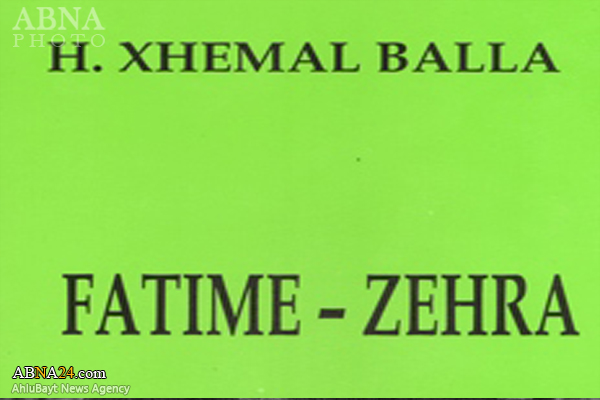 کتاب "فاطمه زهرا (س)" در آلبانی منتشر شد