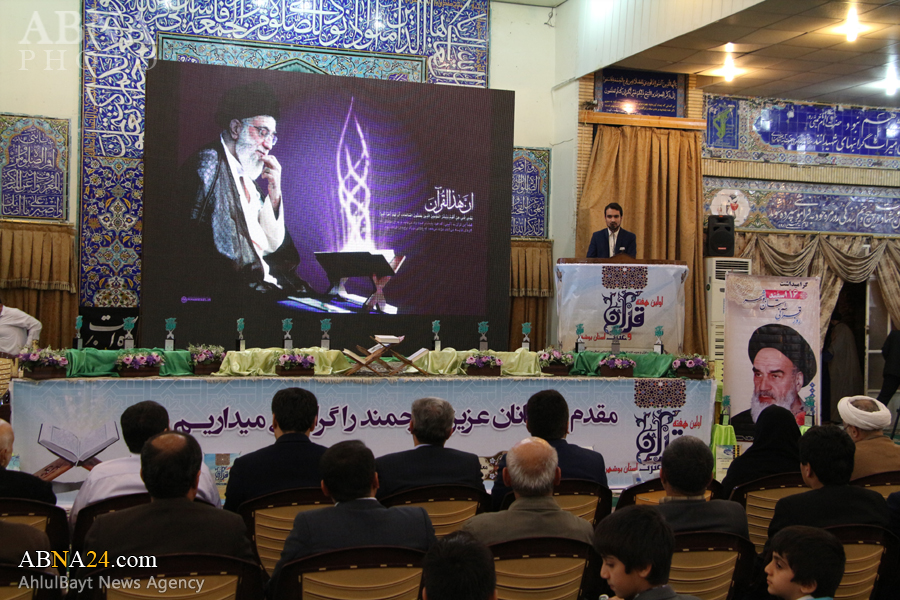 آیین اختتامیه هفته قرآنی استان بوشهر برگزار شد