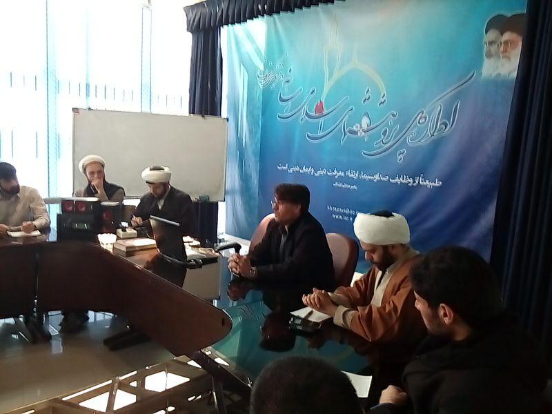 نشست تخصصی "بررسی نقش رسانه‌های نوین در تحولات فرهنگی جامعه" برگزار شد