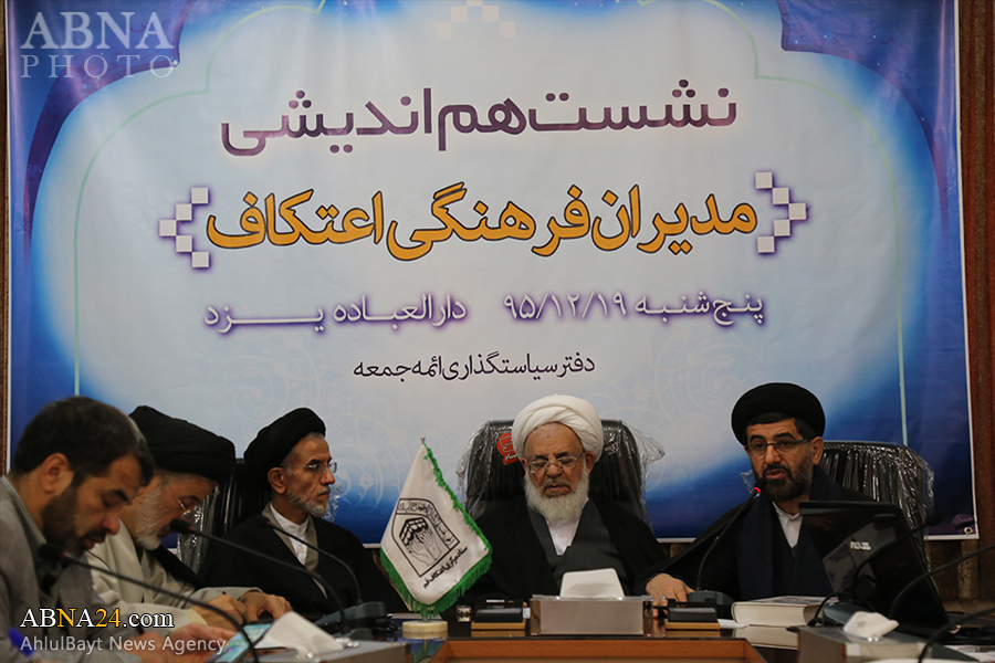  اعتکاف ماه رمضان بیشتر مورد توجه قرار گیرد