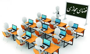 برگزاری کارگاه آموزشی تاثیر فضای مجازی بر روابط زوجین