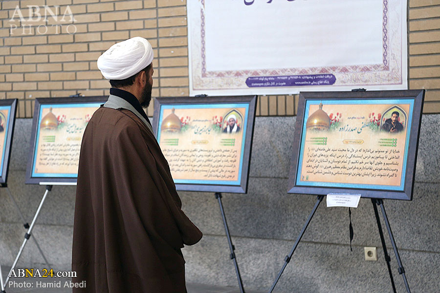 نمایشگاه "شهدای مدافع حرم" در حرم حضرت معصومه(س) برپا شد