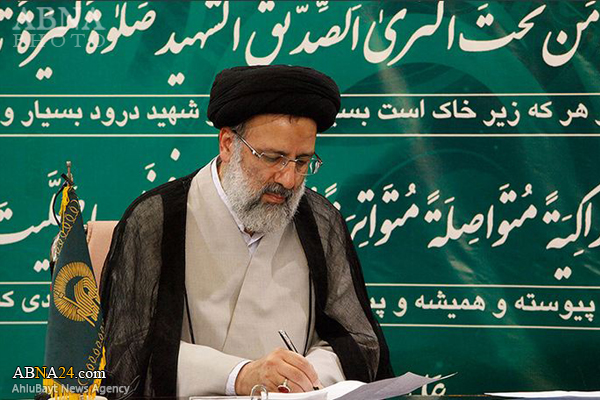 دعوت تولیت آستان قدس رضوی از مردم برای حضور در سخنرانی نوروزی مقام معظم رهبری