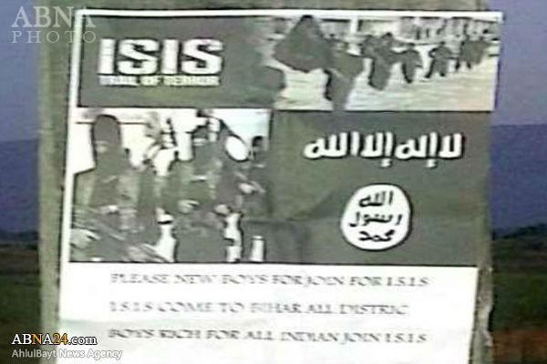 نصب پوسترهای تبلیغاتی داعش در ایالت بیهار هند