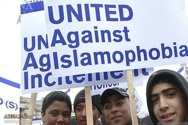 تظاهرات ضد اسلام‌هراسی در شهر لندن برگزار شد