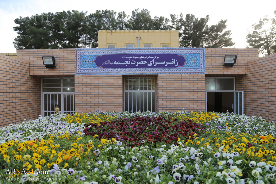 فیلم/ افتتاح زائرسرای حضرت نجمه(س) در قم