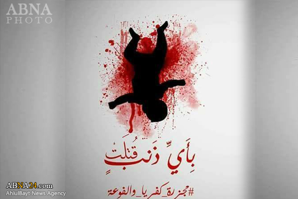 صحنه های وحشتناک در حی الراشدین 