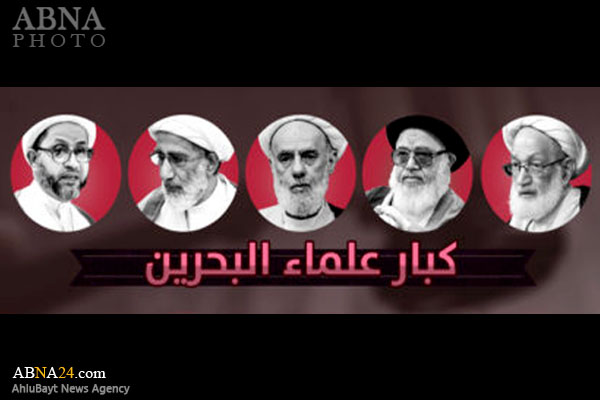 مخالفت علمای بزرگ بحرین با تصویب قانون خانواده یکپارچه 
