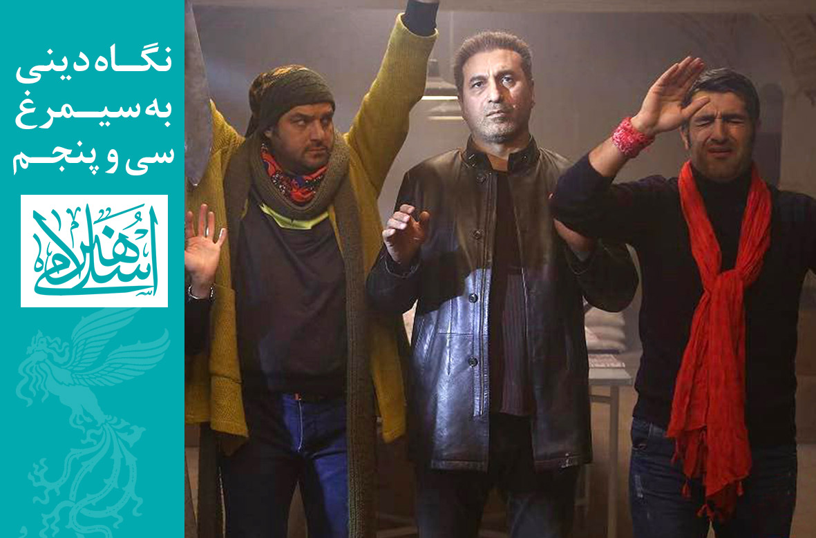 زشت، بد، جلف! / نقد فیلم "خوب، بد، جلف"