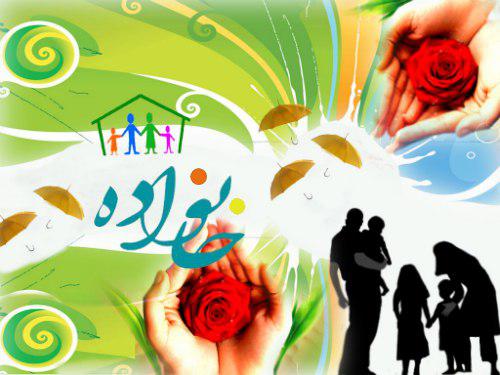 اجرای طرح جامع مشاوره خانواده و روانشناختی در بقاع متبرکه