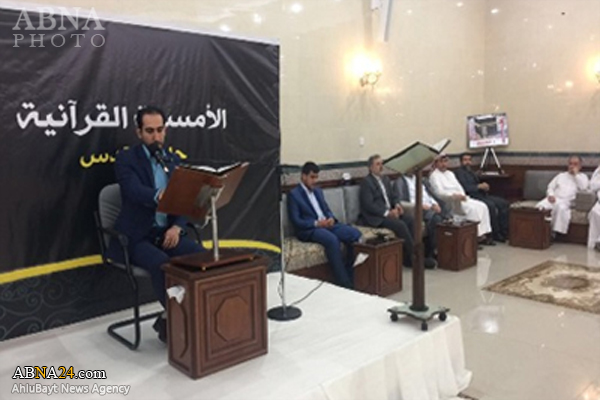 مسابقات بین‌المللی قرآن کریم در کویت برگزار شد