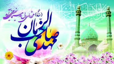 دوازدهمین دوره طرح بزرگ ۳۱۳ ویژه نیمه شعبان برگزار می شود