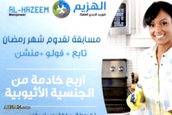   بازار داغ خرید و فروش زنان خارجی در بحرین/ یکی بخر دومی رایگان! + عکس