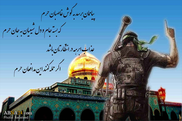  شهادت یک مدافع حرم تهرانی در سوریه + عکس