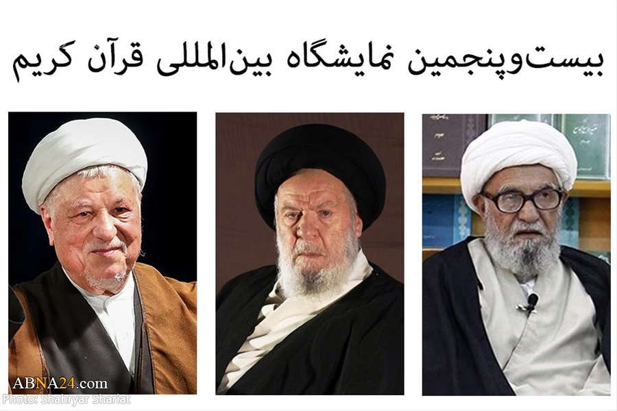 ۵۰ سازمان و نهاد در برگزاری نمایشگاه بین‌المللی قرآن کریم همکاری خواهند کرد