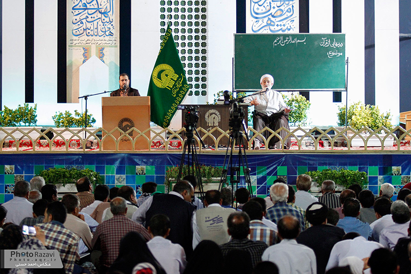 برنامه "درس‌هایی از قرآن" در حرم مطهر رضوی برگزار می‌شود
