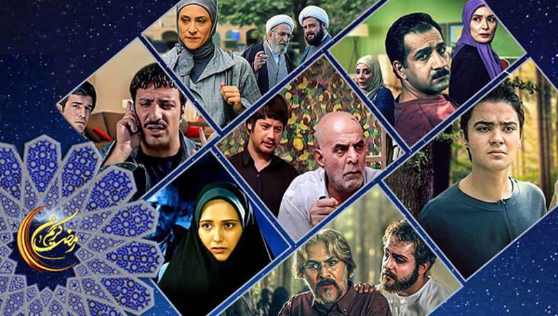  شبکه آی‎‏فیلم سریال‎های متنوعی برای پخش در ماه مبارک رمضان در نظر گرفته است