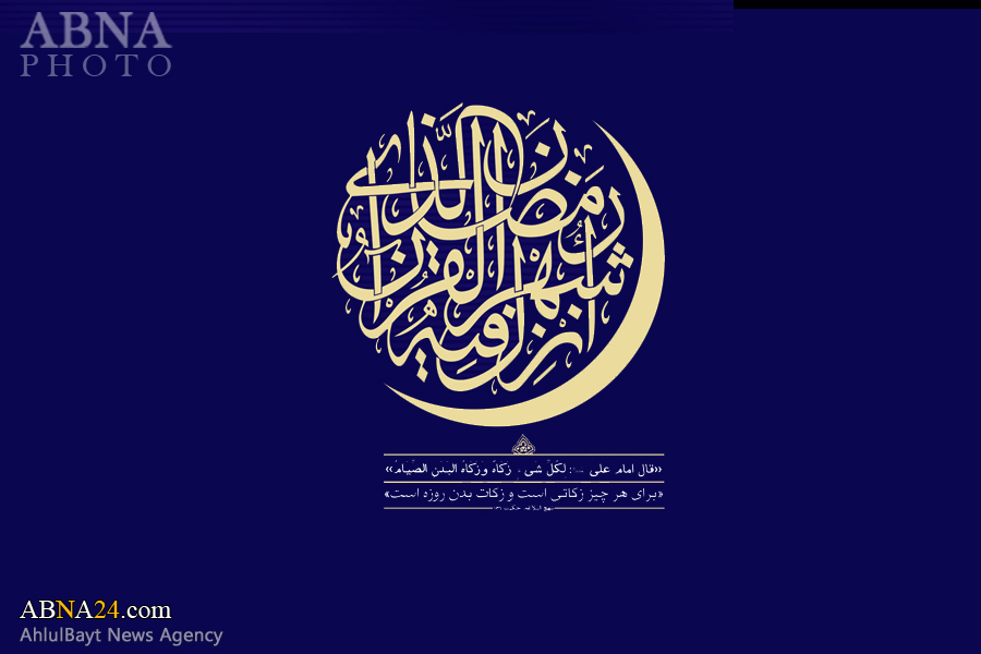 توزیع کتاب «ره ‌توشه رمضان» در هرات