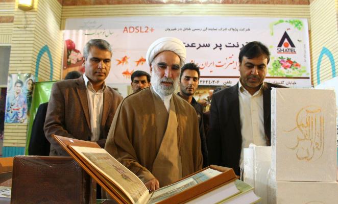 نمایشگاه قرآن کریم در شیروان، تیتکانلو و ایور دایر شد