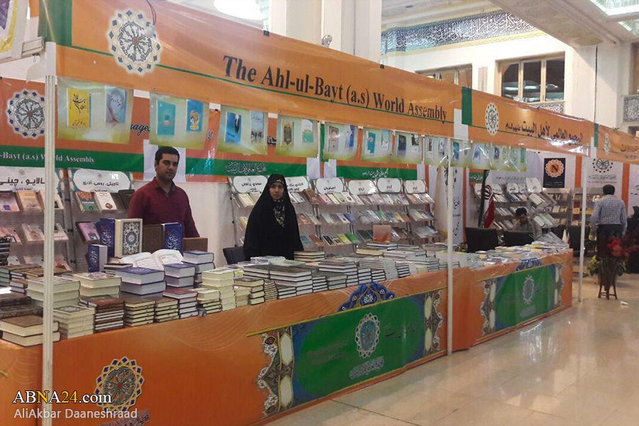 گزارشی از حضور مجمع جهانی اهل‌بیت(ع) در بیست‌وپنجمین نمایشگاه قرآن
