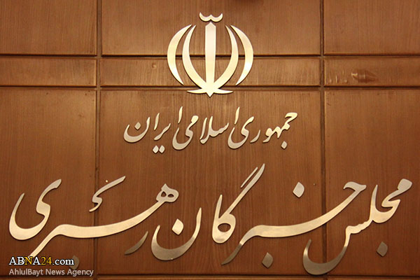 هشدار مجلس خبرگان رهبری نسبت به طرح مسائل تفرقه آمیز در جامعه 