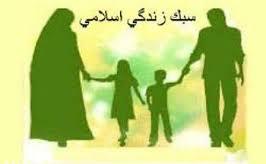 طرح فرهنگی کاهش طلاق با همکاری سپاه امام رضا(ع) اجرا می شود