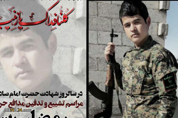 مراسم تشییع پیکر رزمنده جوان لشکر فاطمیون در دارالرحمه شیراز + پوستر