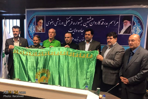 پرچم متبرک آستان قدس رضوی به کاروان "جاده ولایت" اهداء شد