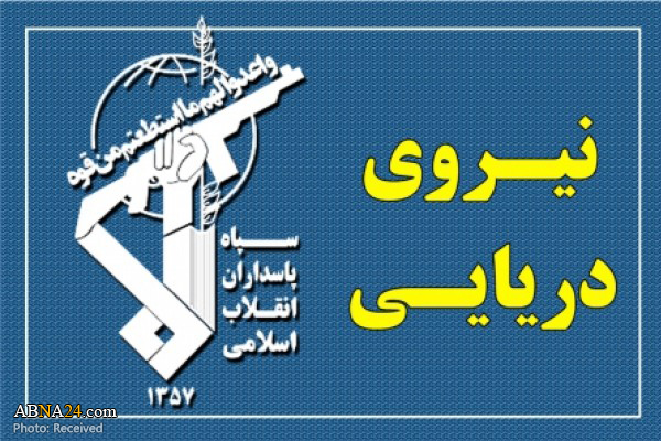 تکرار اقدام تحریک‌آمیز آمریکا در خلیج فارس